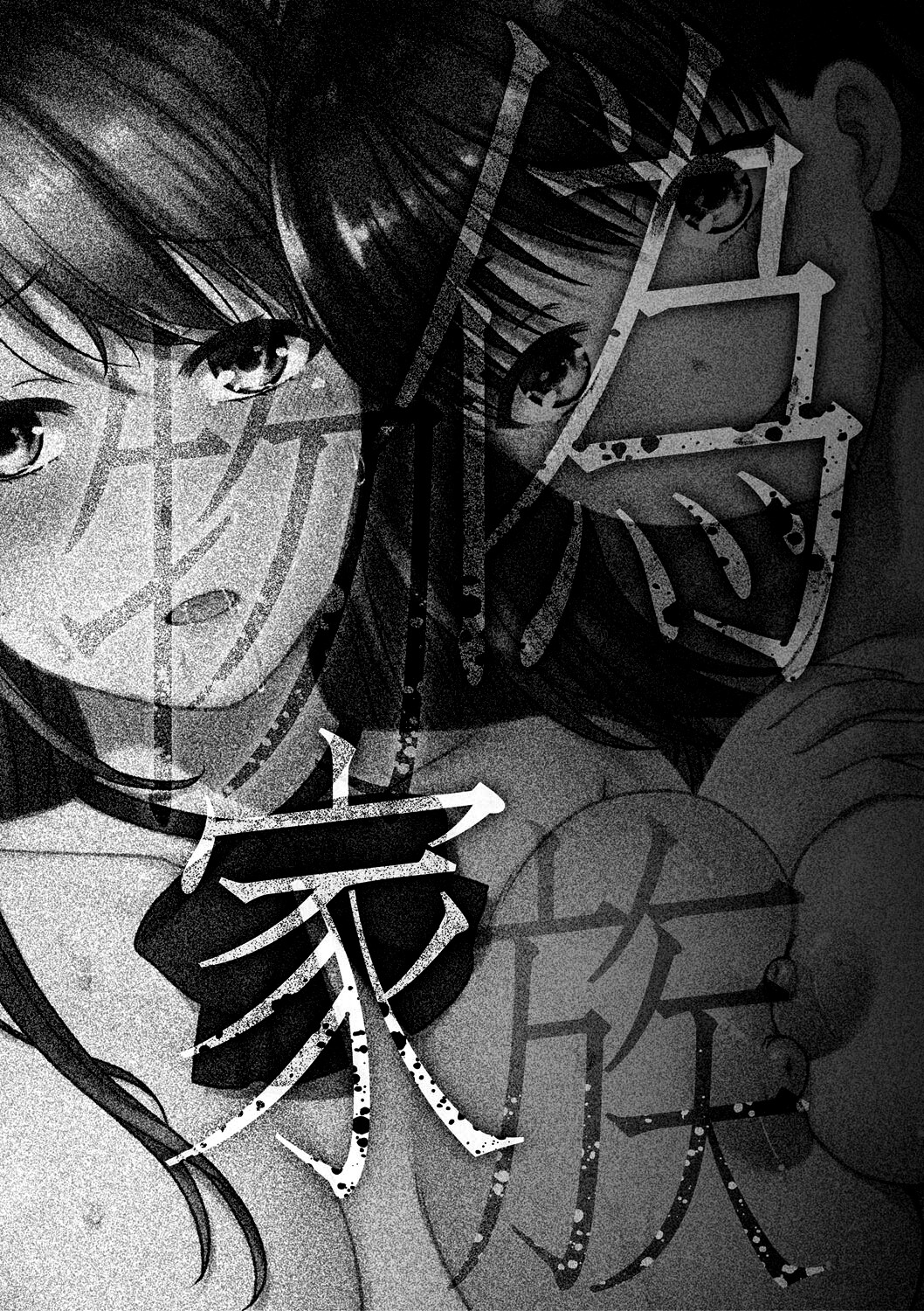 Hentai Manga Comic-Fake Family - Daughter Falling Into Stepfather-Chapter 3-28